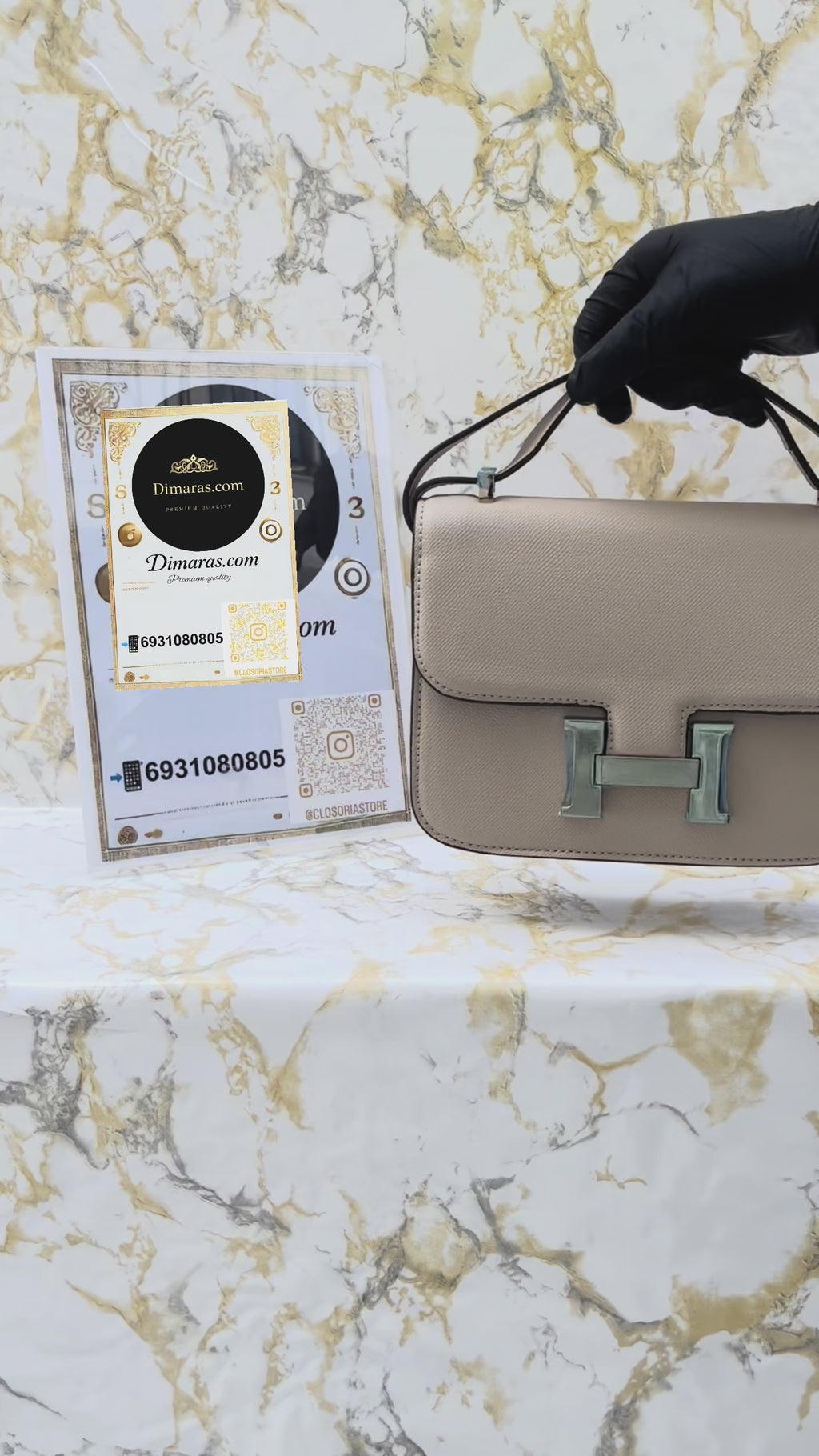 HERMES CONSTANCE BEIGE(24cm x 17cm)