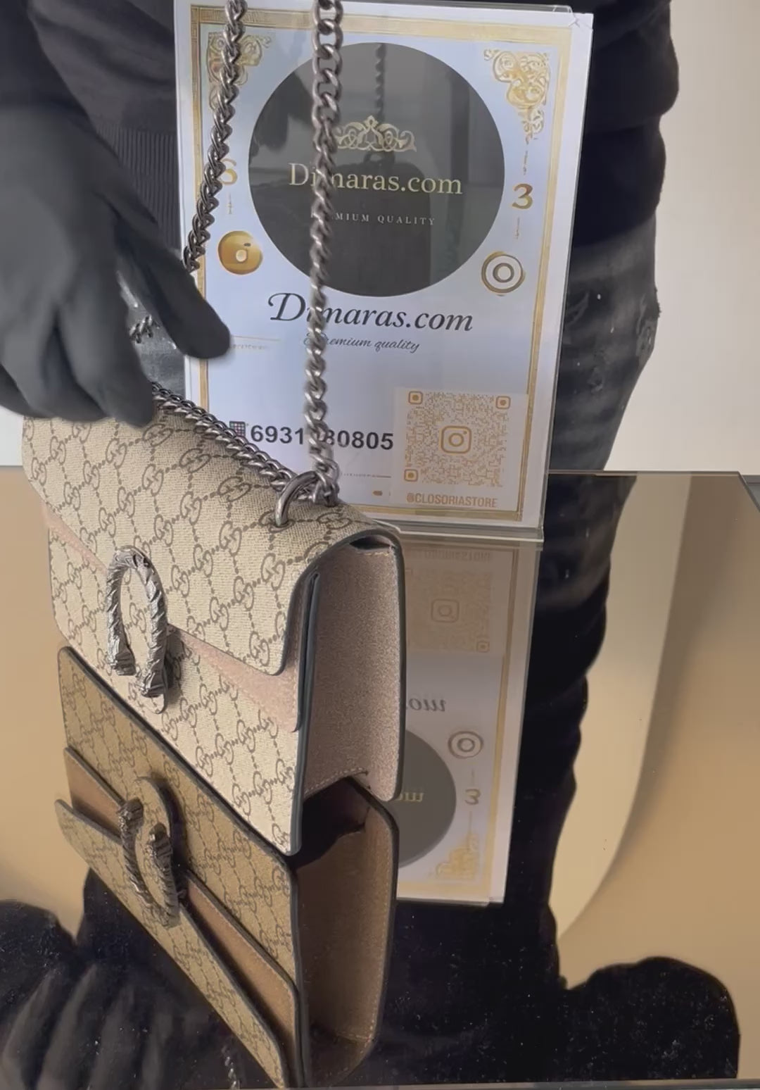 GG DIONYSUS SMALL SIZE  BEIGE (18cm x 10cm)