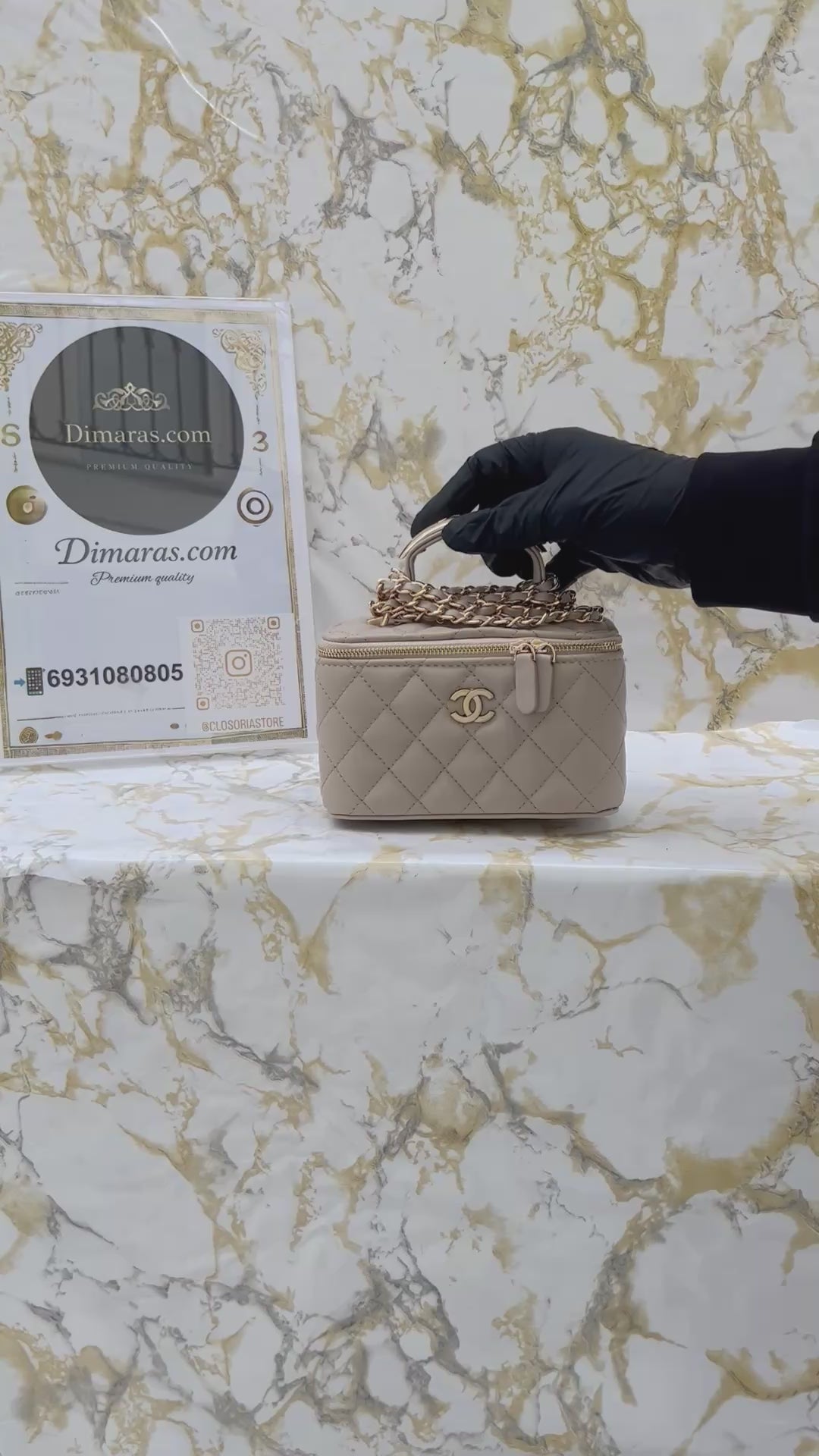 Quilted Small Lambskin Vanity Case beige (16.5cm x 10cm x 8cm)